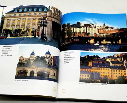 1.3折！！《北欧摄影》，精装，16开铜版彩印，叶梅唐著，上海社会科学出版社2004年版，210页，定价220，售价28元包邮。 商品图5