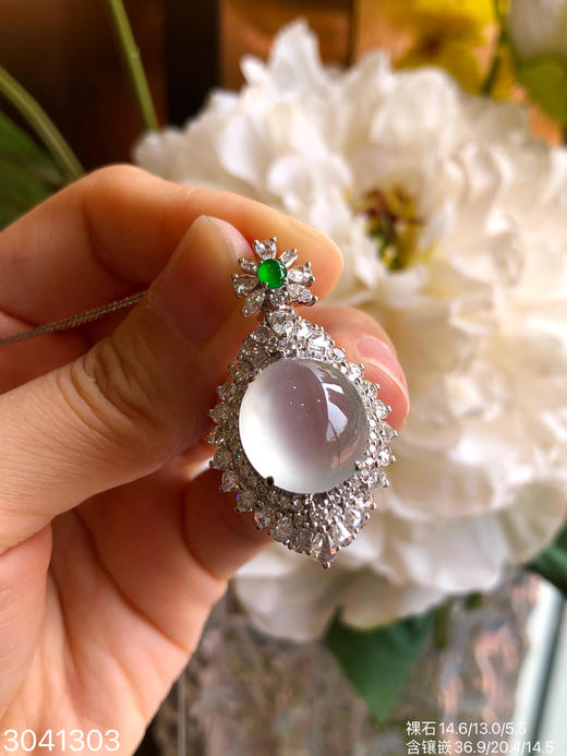 3041303，蛋面吊坠，具体价格微信咨询 商品图1