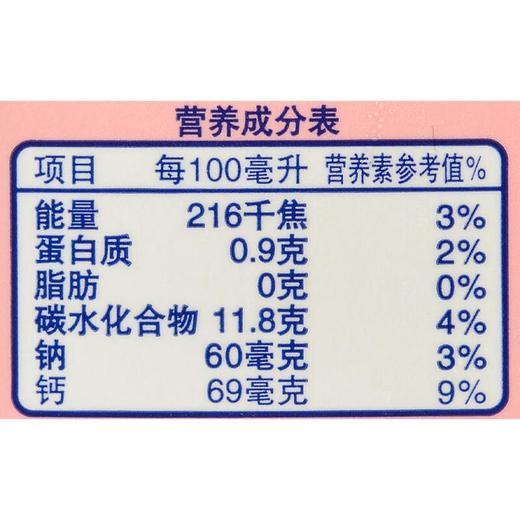 明治优漾乳酸菌桃子味400ml 商品图3