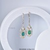 【春之灵】祖母绿窗棂耳坠  CB12209030 商品缩略图0