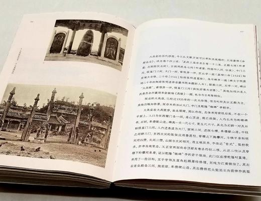 毛边本！！《古建之美》，平装，陈从周著，江苏凤凰文艺出版社2023年一版一印，319页，全彩印刷，裸背锁线装，随书附赠陈从周手绘古建藏书票，定价98，售价98元。 商品图13