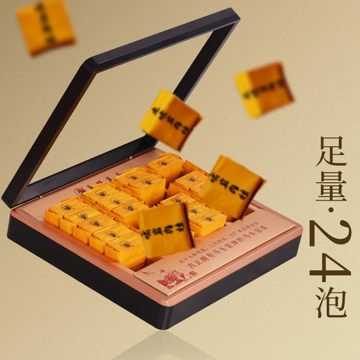 马头岩武夷山大红袍武夷岩茶虎啸岩肉桂200g礼盒 商品图0