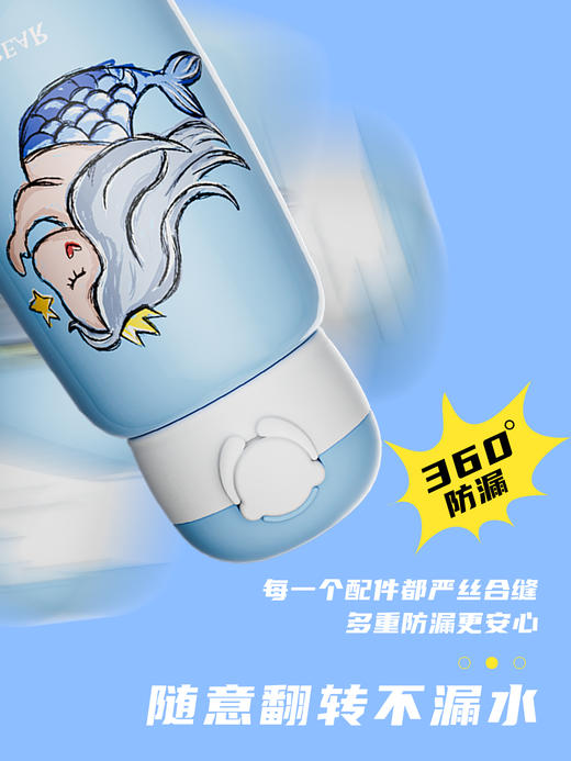 杯具熊熊抱儿童保温壶保温效果：55℃以上（8小时） 保冷效果：8℃以下（4小时） 商品图2
