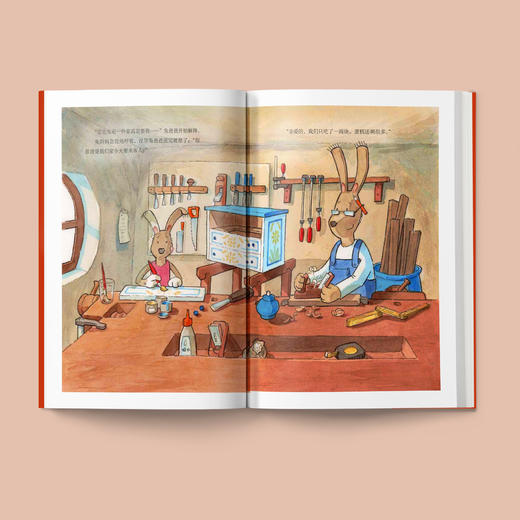 《洛洛学专注》 商品图10