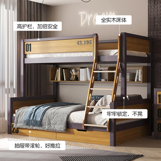喜梦宝家具儿童床 全实木子母床 高低床上下铺双层床 马拉松 商品图3