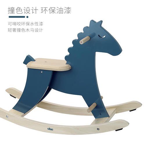 Vilac 木质摇马 法国玩具
  商品图2