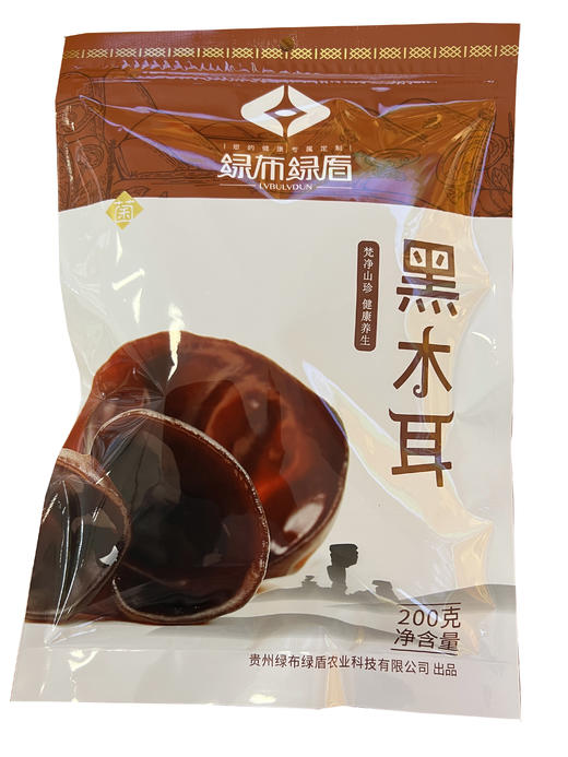 绿布绿盾 黑木耳200g/袋 产自世界自然遗产梵净山山脉 手工剪脚 自然晒干 肉厚 口感柔软 U-MEA-2019-001 商品图1