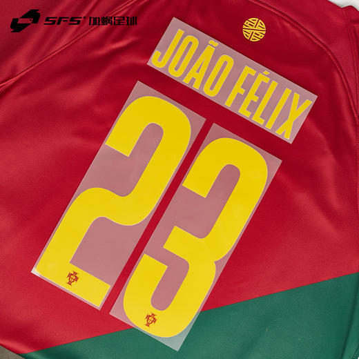 SFS 2022世界杯葡萄牙主场球员C罗印号多球员选项（非球衣链接） 商品图1