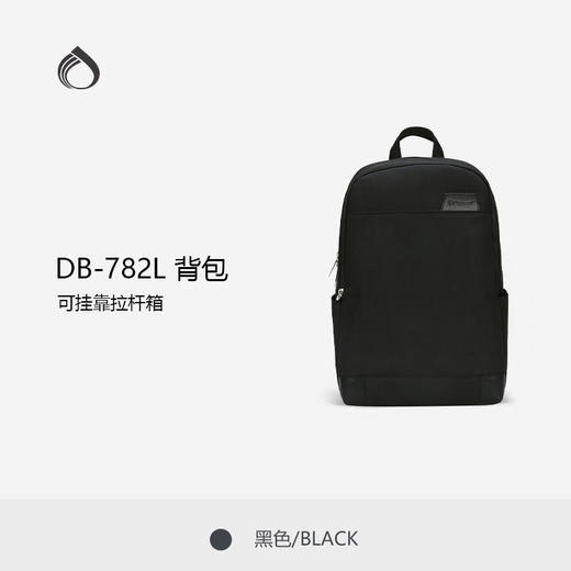 Diplomat 外交官 DB-782L 背包 商品图0