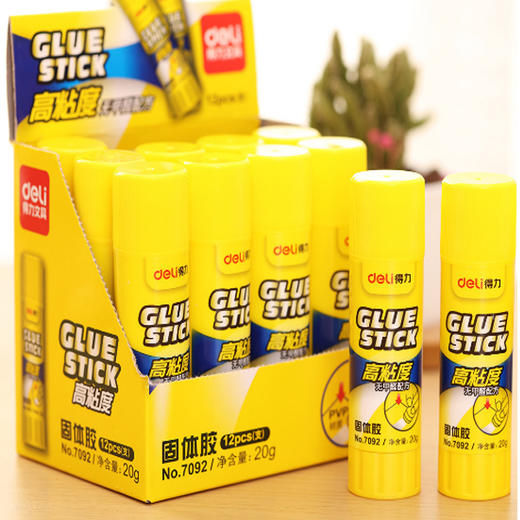 【2.5元/个】得力7092固体胶20g（1405062） 商品图0