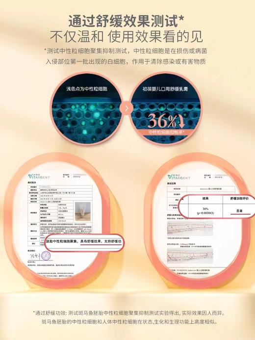 9楼母婴生活馆 进口kokorolove初葆婴儿唇周修护膏 吊牌价：118元 活动价：105元 商品图3