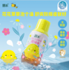 朋禾花花草草泡澡水 商品缩略图0