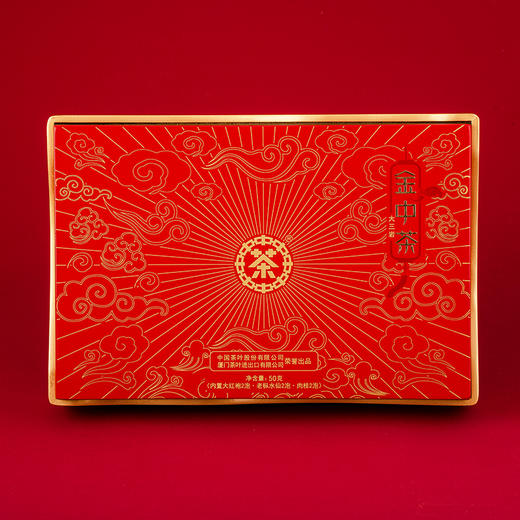 中茶 海堤 肉桂茶大红袍水仙茶 乌龙茶岩茶叶礼盒送礼 大三岩50克 商品图0