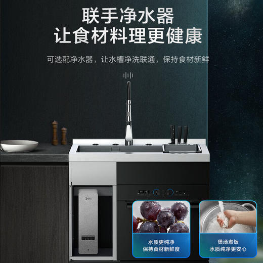 美的(Midea) 集成水槽洗碗机一体 嵌入式洗碗机集成净洗中心 二星消毒304不锈钢10套大容量极光 XH07 商品图4