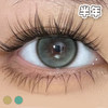 #Uoha 炒冰！棕   14.2mm【1片装】敏感眼舒适推荐 / 半年抛 商品缩略图1