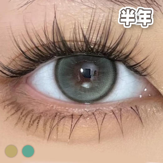 #Uoha 炒冰！棕   14.2mm【1片装】敏感眼舒适推荐 / 半年抛 商品图1