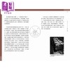 预售 【中商原版】方生方死 被遗忘的专业 港台原版 梁伟强 刘锐业 马淑茵 香港三联书店 商品缩略图4