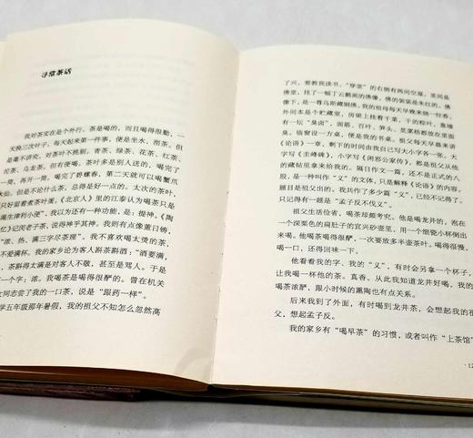 钤印本：汪曾祺自编文集，全14册，汪曾祺著，上海三联2019年一版一印，定价656元，售价590元。 商品图11