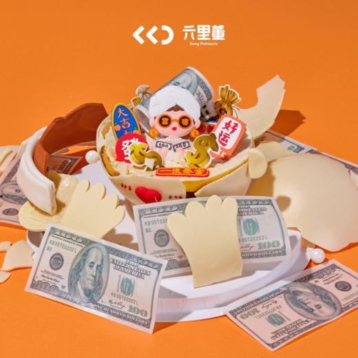 快乐的富婆 ·  敲敲乐蛋糕 商品图1