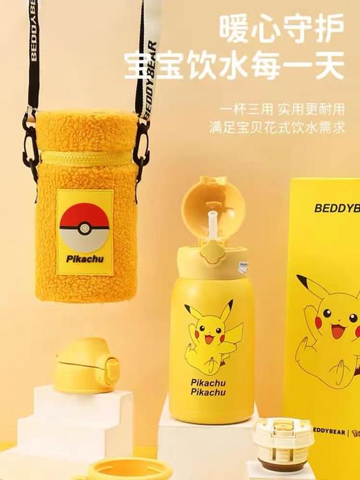 杯具熊 &宝可梦联名系列经典皮卡丘 容量630ML四叶草儿童保温壶 商品图1