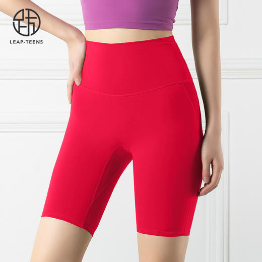 跃牌【禅语梵心系列】裸感无痕防震聚拢瑜伽文胸一片式无痕裸感提臀瑜伽裤F2151（可拆胸垫）+F2117 商品图6