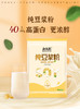 北大荒纯豆浆粉和有机豆浆粉 无添加，营养早餐代餐粉 10秒搞定  内含小袋装，方便快捷 即冲即饮 商品缩略图3