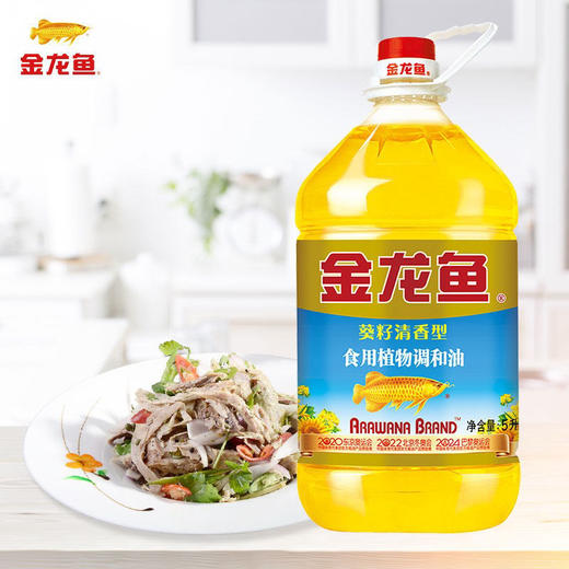 金龙鱼葵籽清香型调和油5L桶装 食用植物烹饪健康家用粮油 商品图2