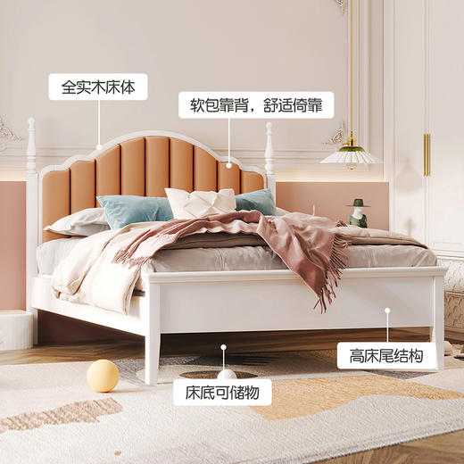 喜梦宝成人床双人床复古风床唐宠系列 商品图3