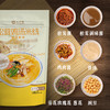 【社群】云仟味松茸鸡汤米线221g*2袋 商品缩略图2