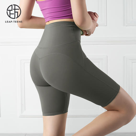 跃牌【禅语梵心系列】裸感无痕防震聚拢瑜伽文胸一片式无痕裸感提臀瑜伽裤F2151（可拆胸垫）+F2117 商品图11