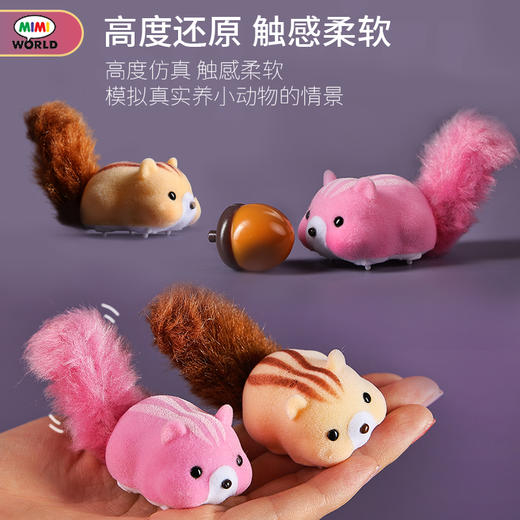 玩具反斗城韩国正版mimiworld欢乐可爱松鼠梦幻屋2只装特别版 商品图1