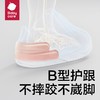 【babycare好物集】婴儿鞋子童鞋机能鞋儿童稳步鞋婴幼儿小童软底宝宝学步鞋 商品缩略图1