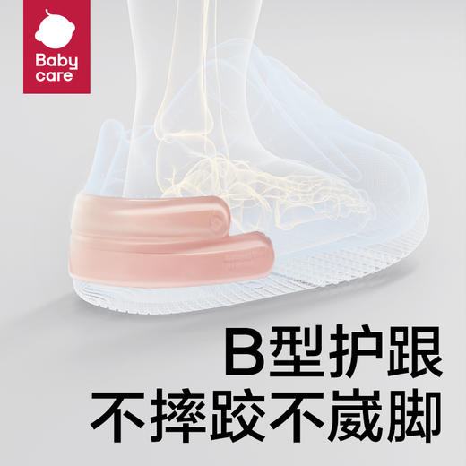 【babycare好物集】婴儿鞋子童鞋机能鞋儿童稳步鞋婴幼儿小童软底宝宝学步鞋 商品图1
