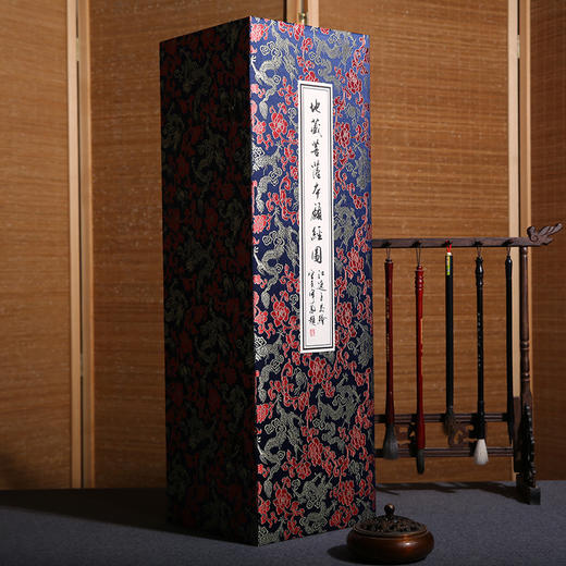 锦盒《地藏菩萨本愿经》 商品图1