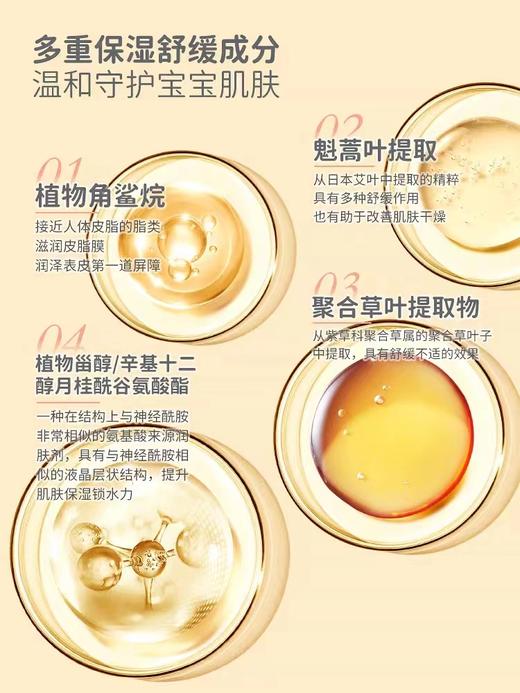 9楼母婴生活馆 进口kokorolove初葆婴儿唇周修护膏 吊牌价：118元 活动价：105元 商品图2