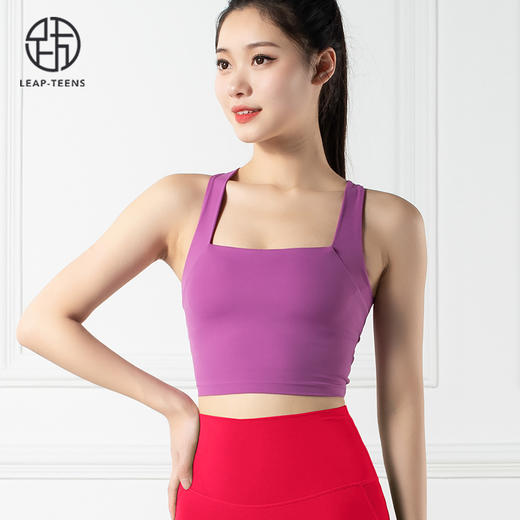 跃牌【禅语梵心系列】裸感无痕防震聚拢瑜伽文胸一片式无痕裸感提臀瑜伽裤F2151（可拆胸垫）+F2117 商品图1