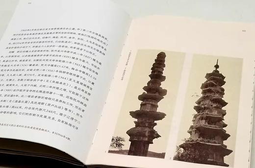 毛边本！！《古建之美》，平装，陈从周著，江苏凤凰文艺出版社2023年一版一印，319页，全彩印刷，裸背锁线装，随书附赠陈从周手绘古建藏书票，定价98，售价98元。 商品图8