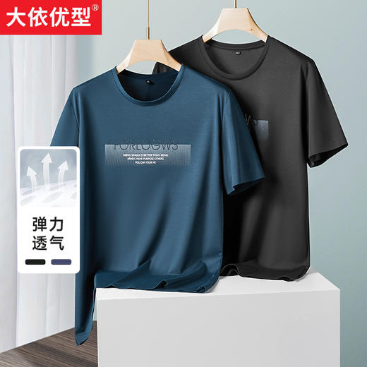 一口价【新款DK】大依优型大码圆领短袖T恤夏季加肥加大肥佬休闲商务宽松透气弹力男装上衣 商品图0