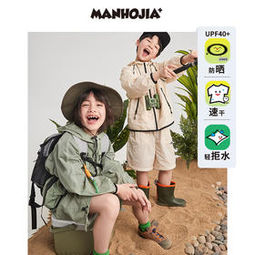 漫画家潮童装男童防晒外套2023夏季山系户外速干皮肤衣儿童套装
