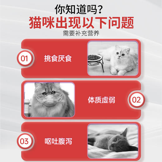 【滋养毛发套餐猫用 下单即送羊奶肉包1袋 】谷登鱼油配方营养膏120g*1支+猫草化毛膏120g*1支 商品图1