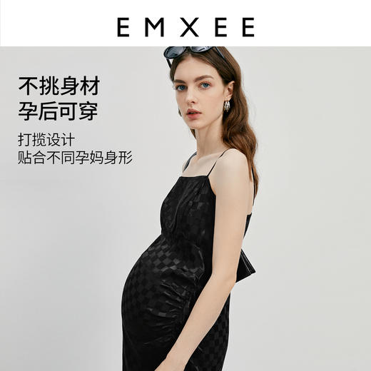 嫚熙孕妇装棋盘格设计吊带中长裙孕期外穿时尚洋气时髦连衣裙春夏 商品图2