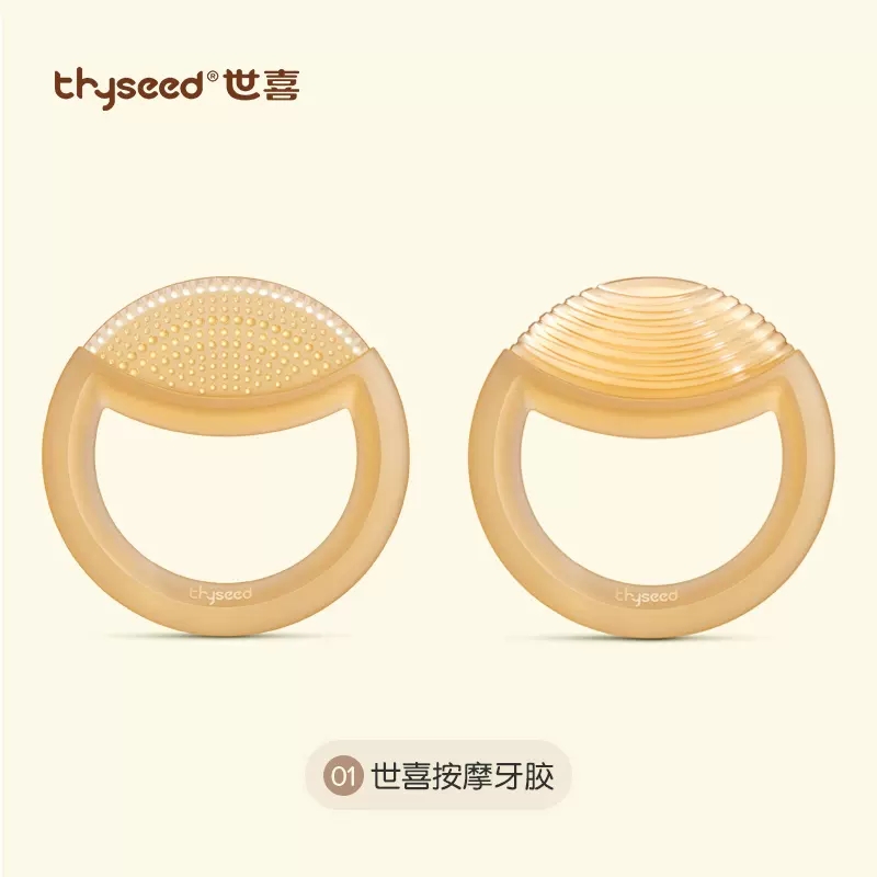 TD-B01世喜圆环按摩牙胶两只装4M+