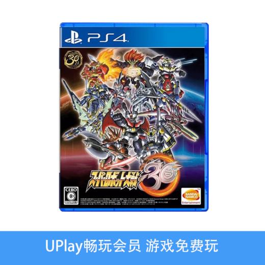 【畅玩卡可租】二手PS4游戏 超级机器人大战30 中文版 商品图0