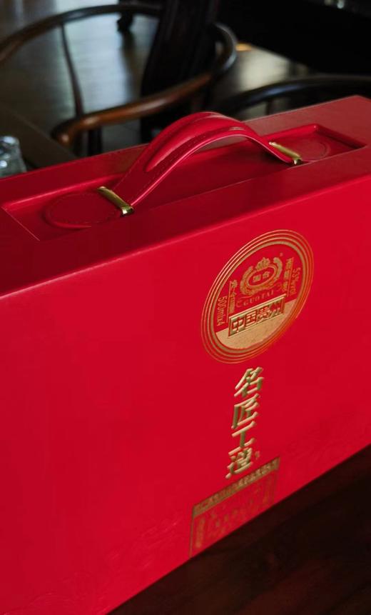 （加价购）国台 名匠工造 君品好礼 酱香型 53度  500ml*4 商品图5