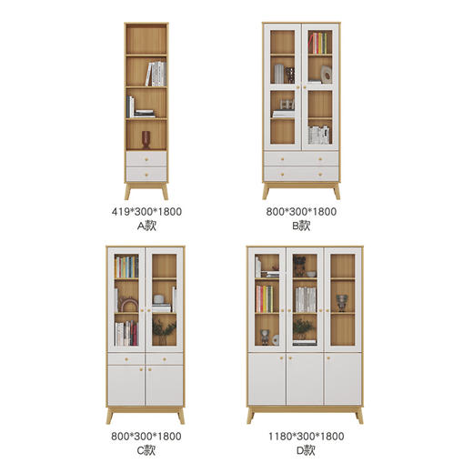 喜梦宝书柜拼色时尚家居储物柜置物柜客厅带亚克力展示柜 奥斯陆 商品图1