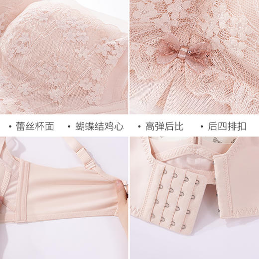雅黛丽内衣女小胸聚拢显大蕾丝文胸无钢圈收副乳防下垂胸罩 商品图8