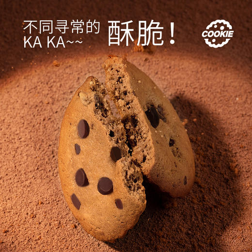 【4盒】ffit8燕麦蛋白曲奇4盒装 A-2507 商品图2