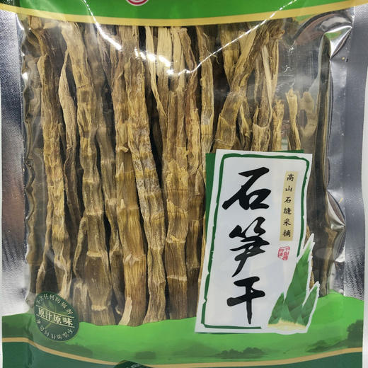 【千岛农品】永成石笋片160g*2袋 商品图1