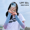 【买1送1清爽一夏！夏天防晒不怕黑！】春夏新款防紫外线冰丝手袖渐变色冰袖，UPF50+袖套护手臂，阻隔95%紫外线拒绝变黑，款式时尚，柔软透气不闷热，户外运动露营野炊骑车防晒 商品缩略图2