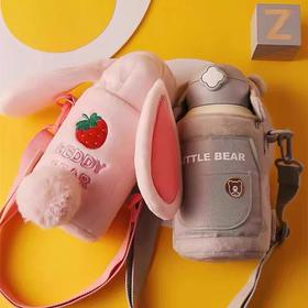 杯具熊四叶草儿童保温壶